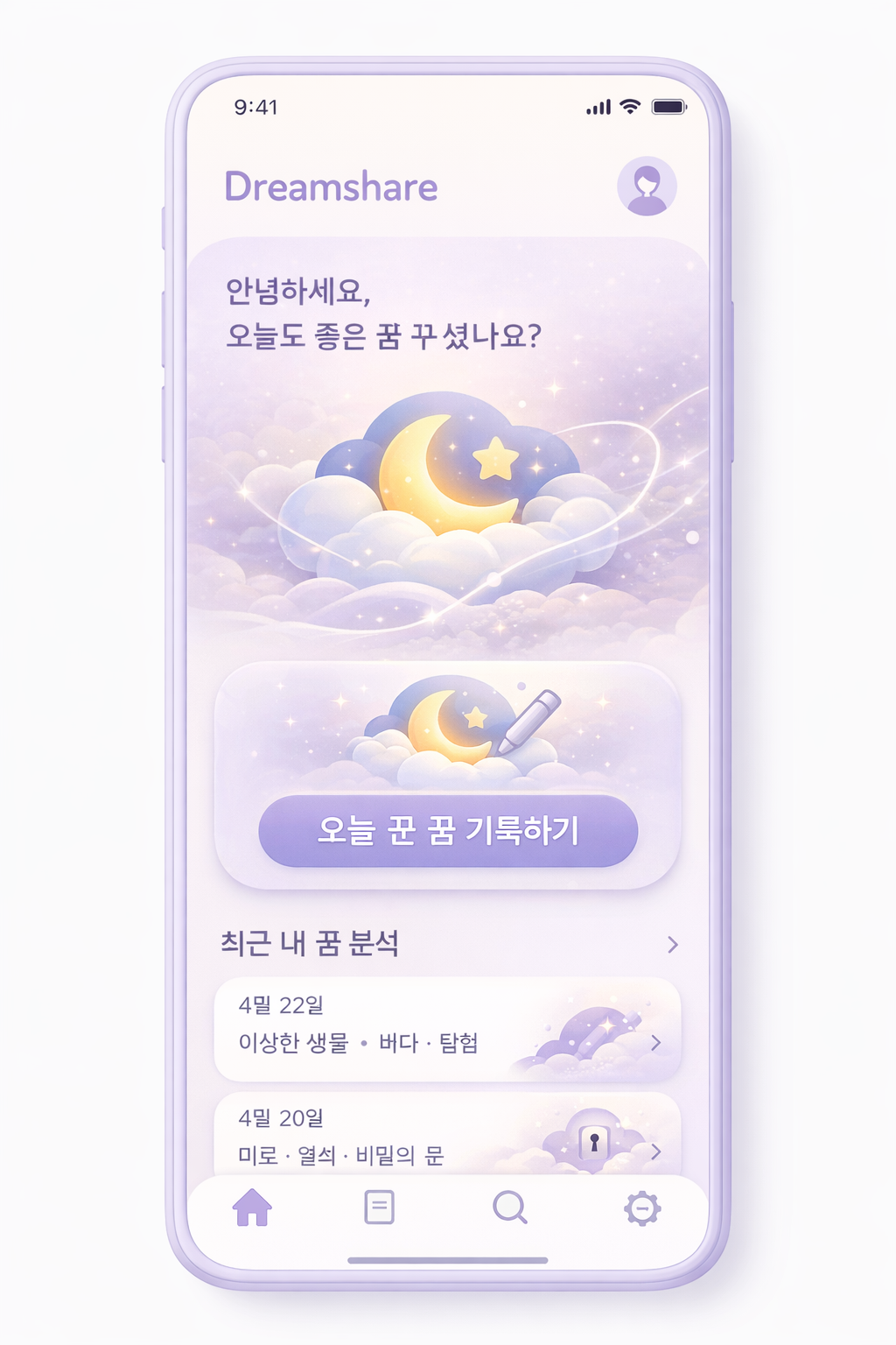 Dreamshare 통계 리포트 화면 – 감정·키워드 통계